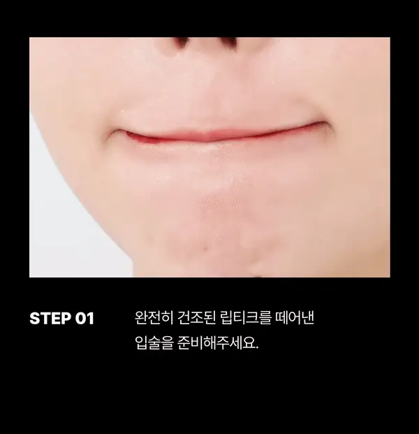 [슬기PICK] 오아드 블러 픽싱 립펜슬 4 colors 단품/기획 상세페이지 45